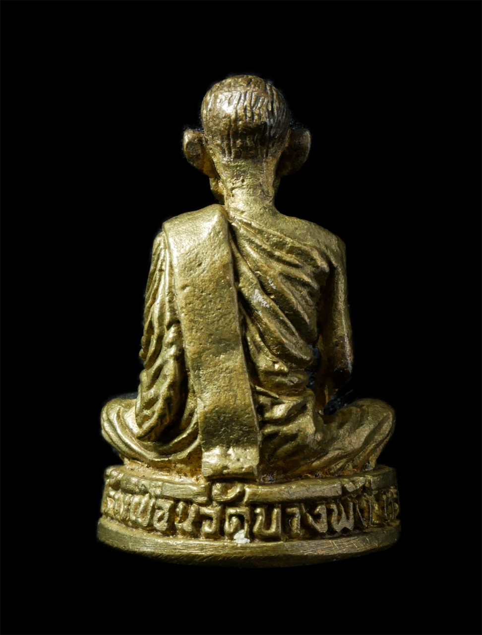 6May25 (130)p.jpg - รูปหล่อ หลวงปู่อินทร์ อกตมโล วัดศรีรัตนาราม(วัดบางพัง) บ้านคลองบางพัง ต.บางพูด อ.ปากเกร็ด จ.นนทบุรี ปี2539 เนื้อทองผสม พระเก่าสวย มวลสารดี | https://kamulet.in.th